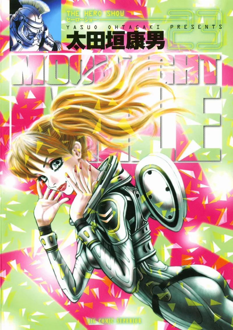 Volume 23