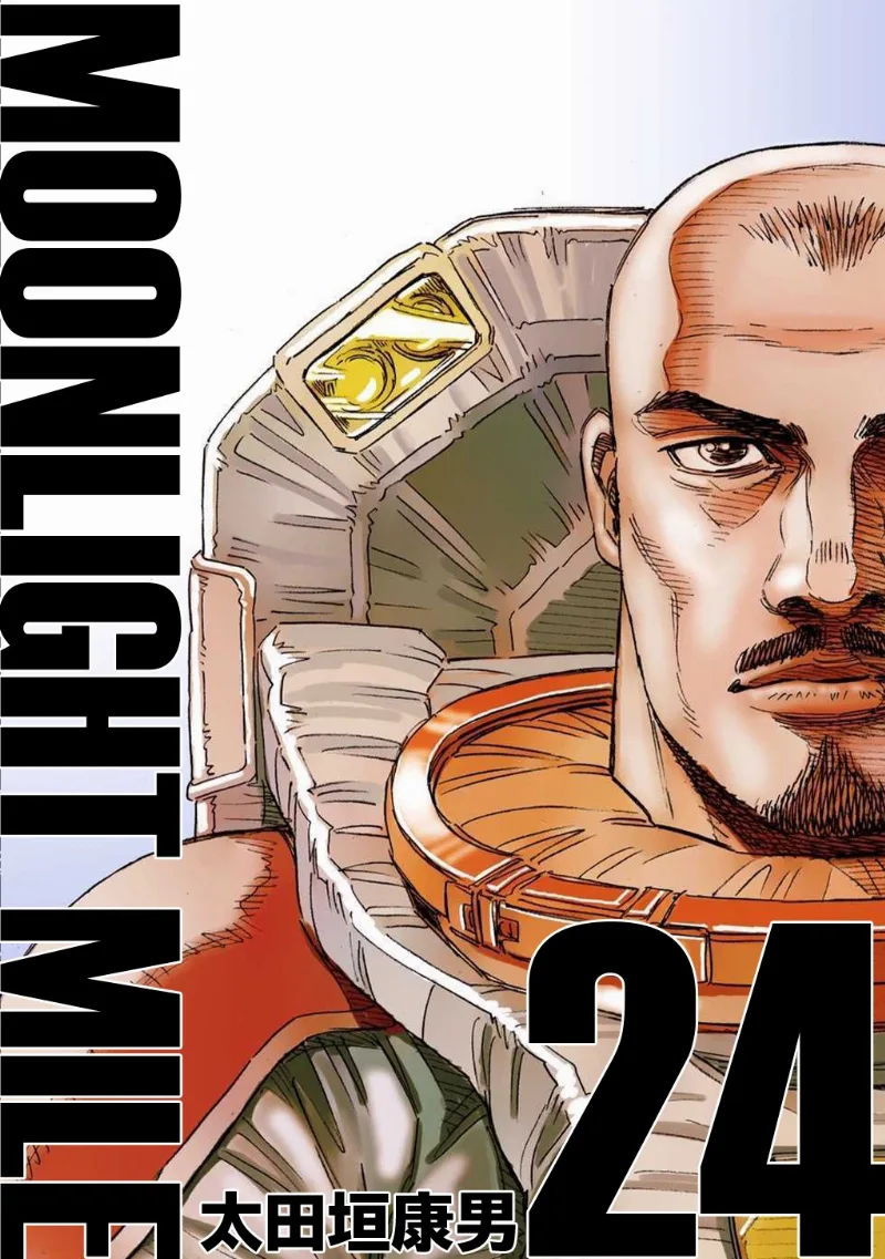 Volume 24