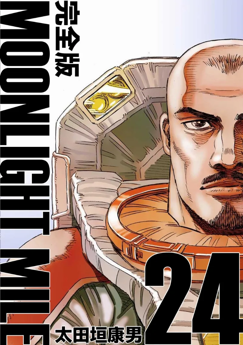 Volume 24.1