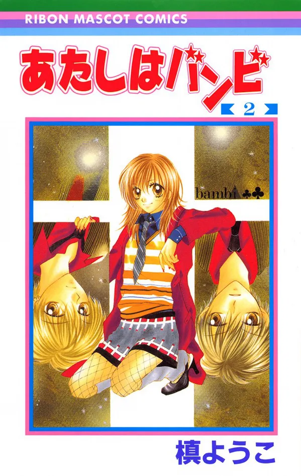 Volume 02