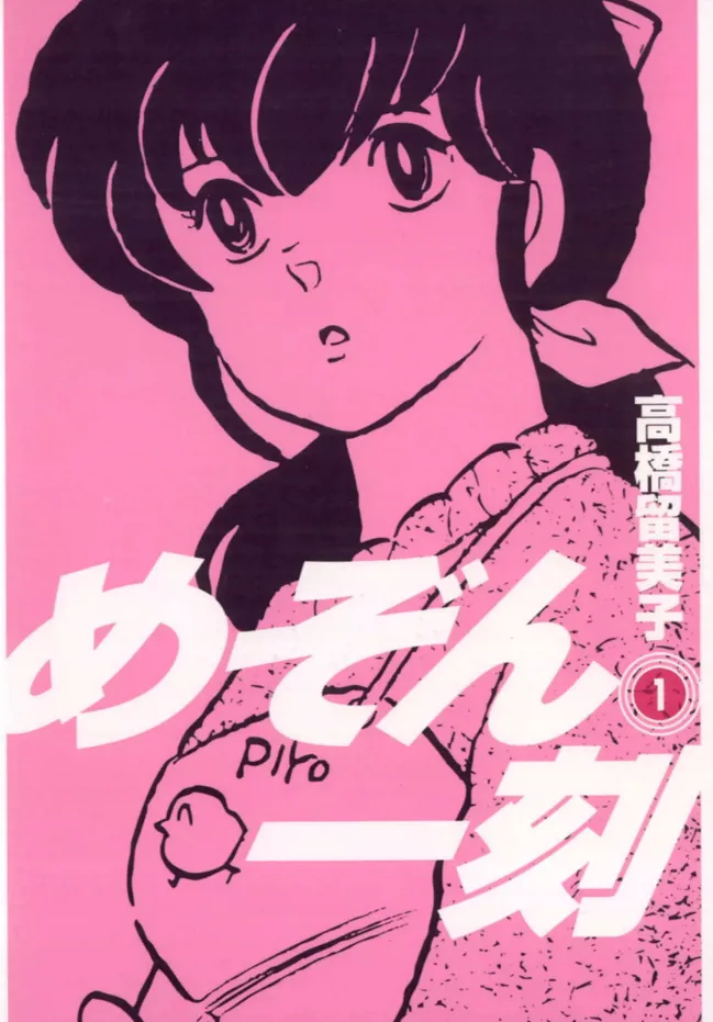 Volume 01.1