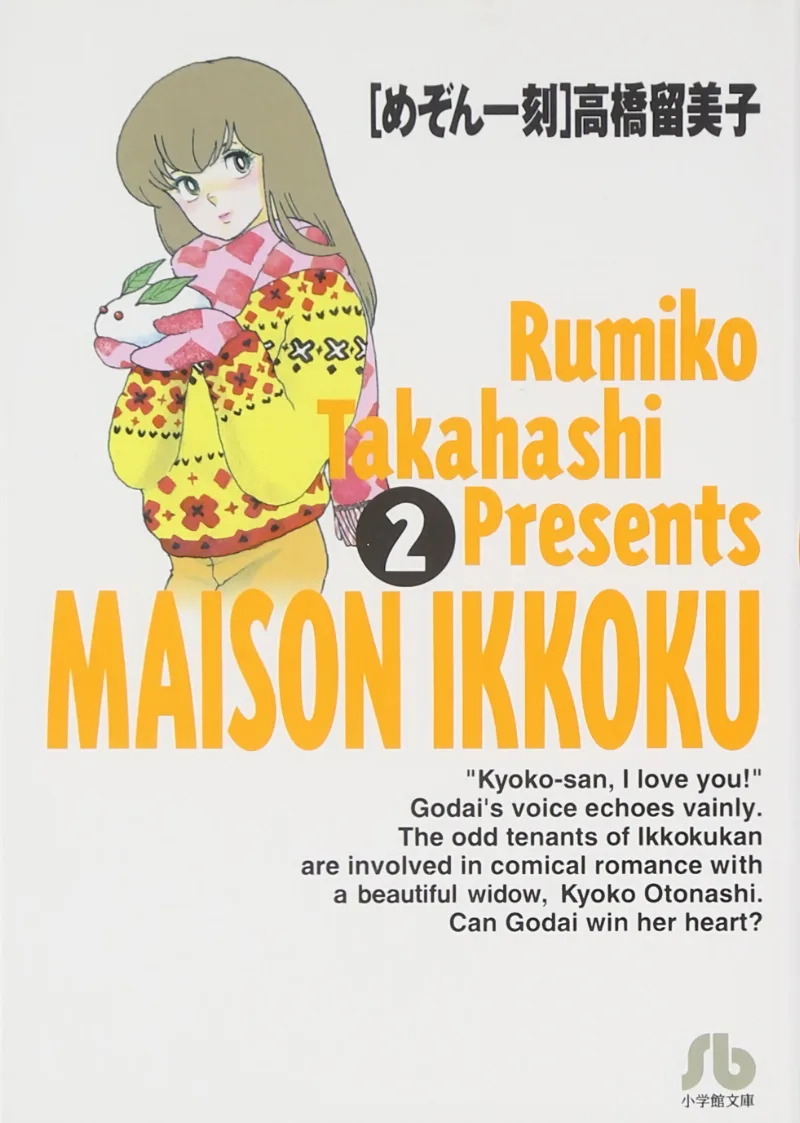 Volume 02.1