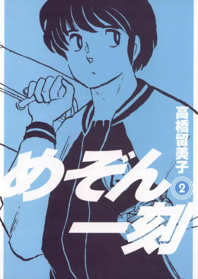 Volume 02.2