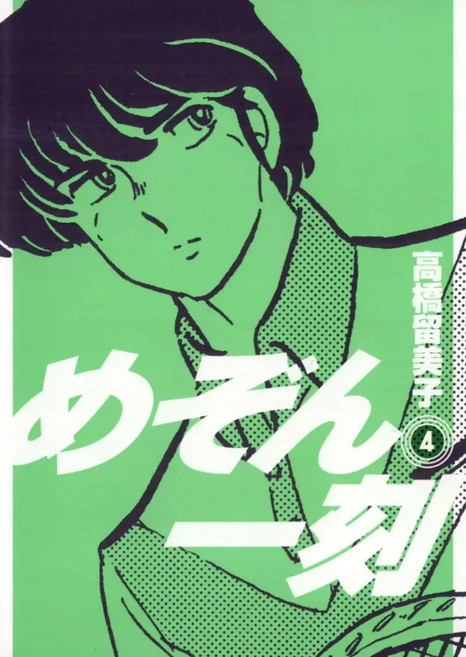 Volume 04.1