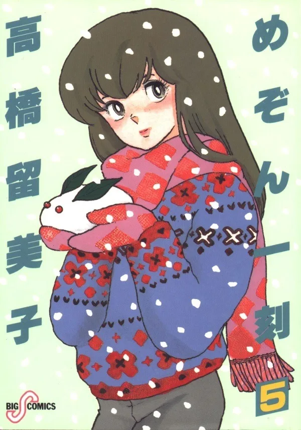 Volume 05