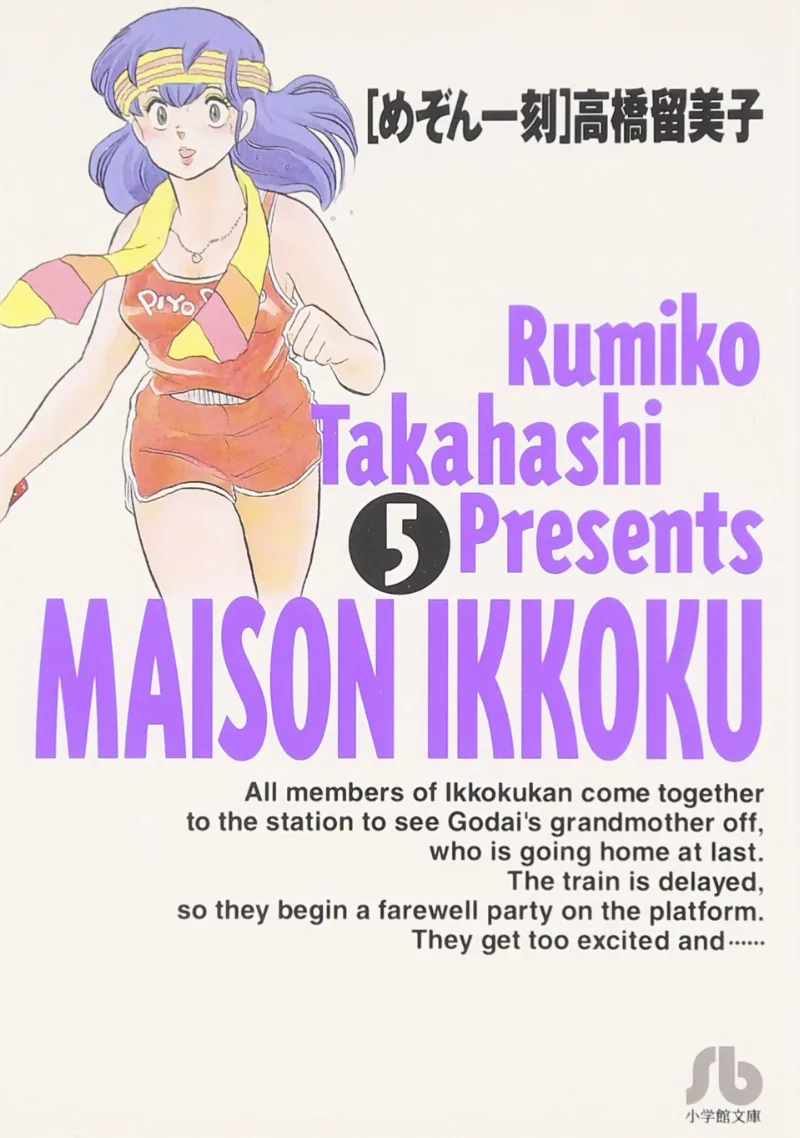 Volume 05.1
