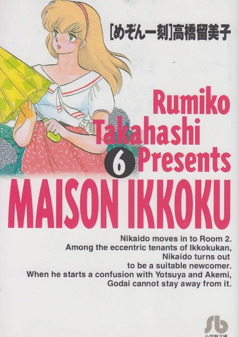 Volume 06.1