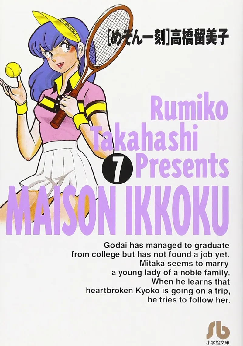 Volume 07.1