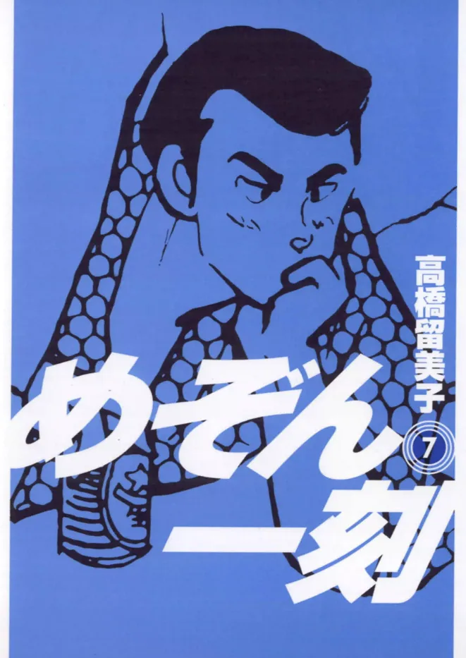 Volume 07.2