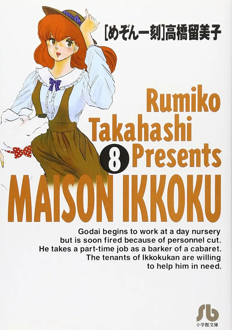 Volume 08.1