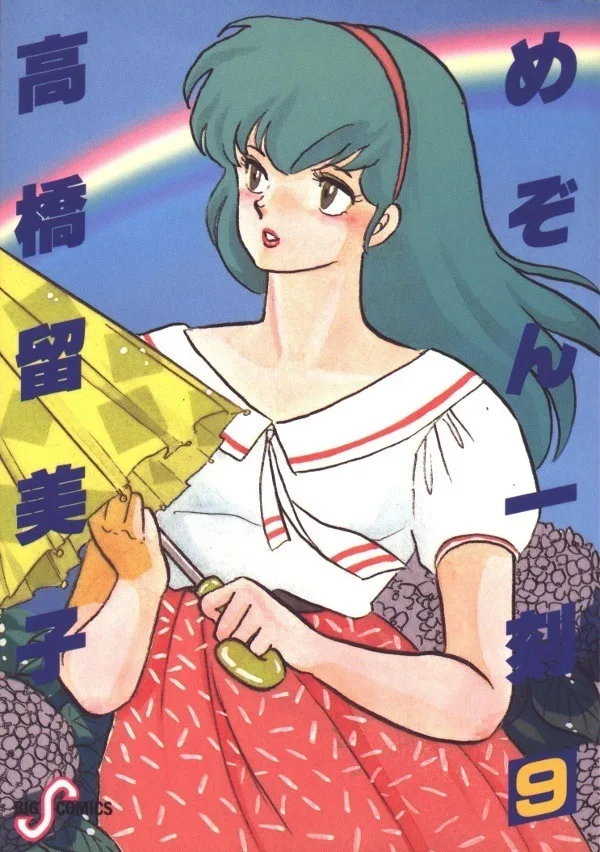 Volume 09