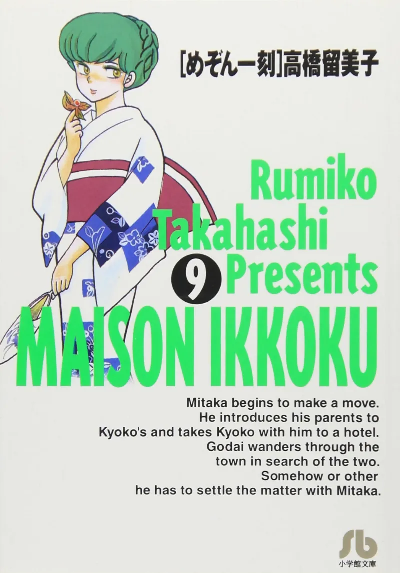 Volume 09.1