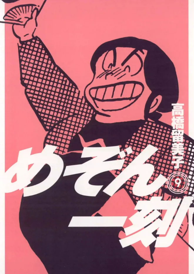 Volume 09.2
