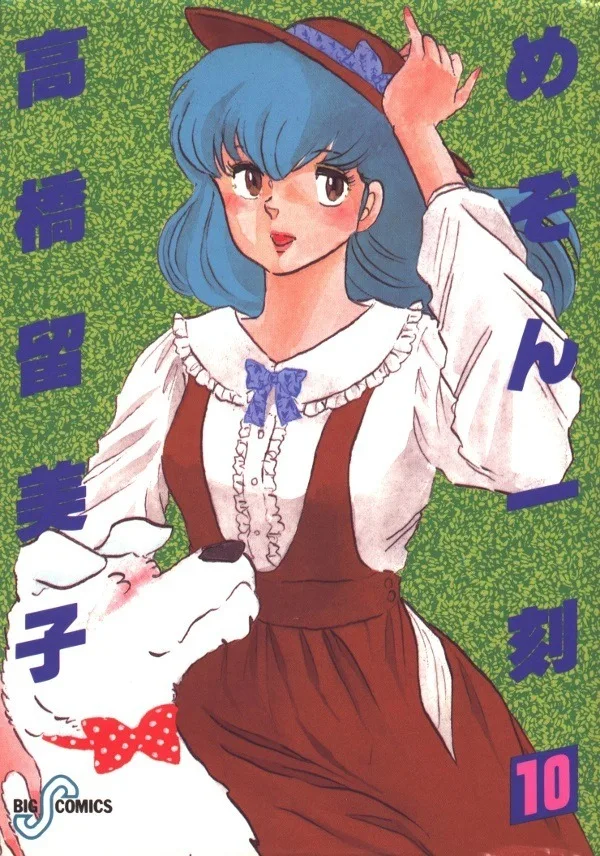 Volume 10