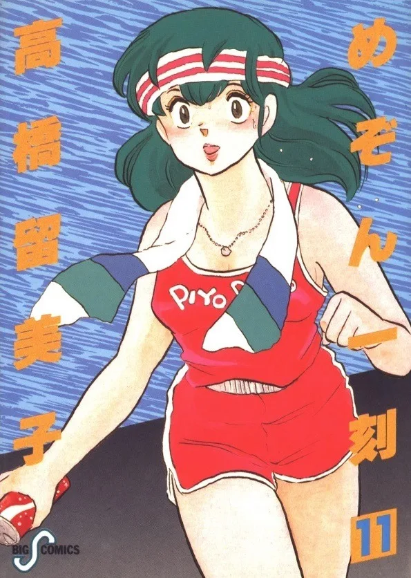 Volume 11