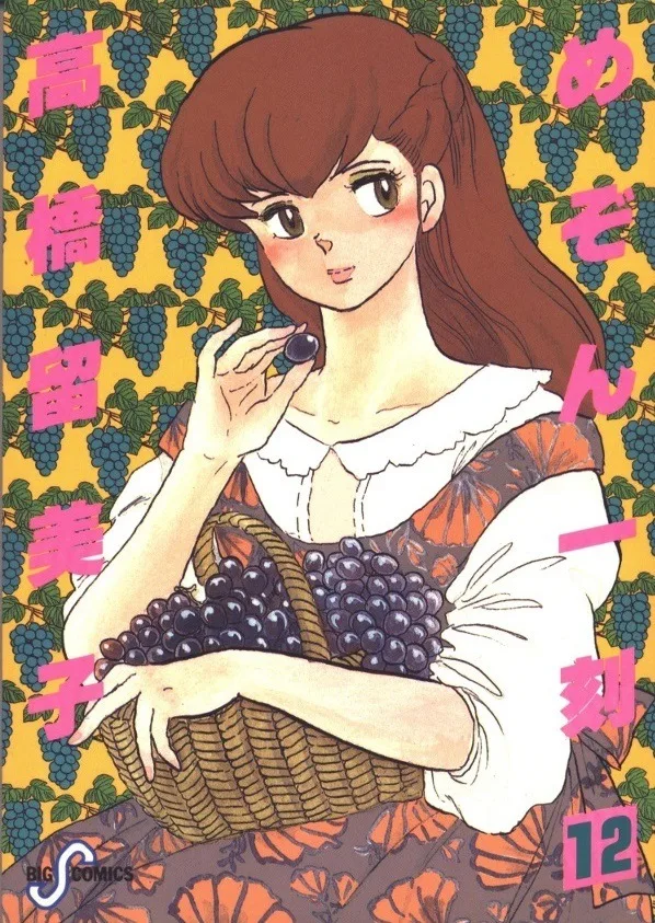 Volume 12