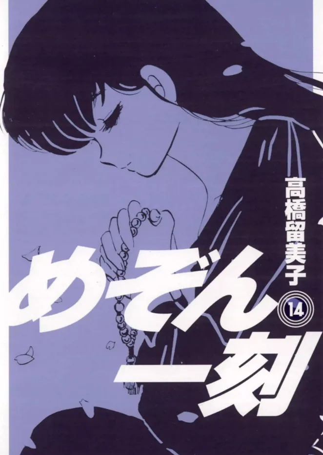 Volume 14.1