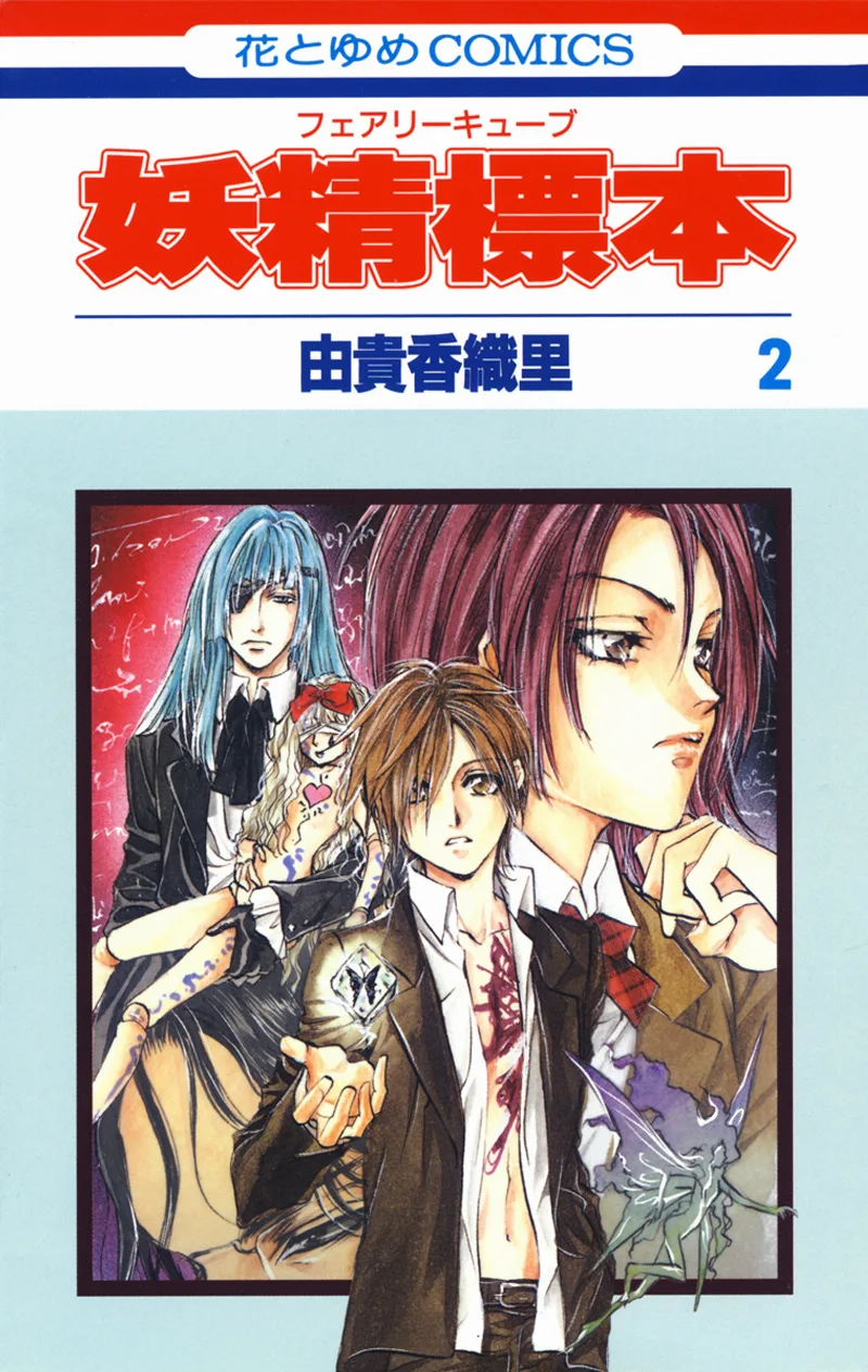Volume 02