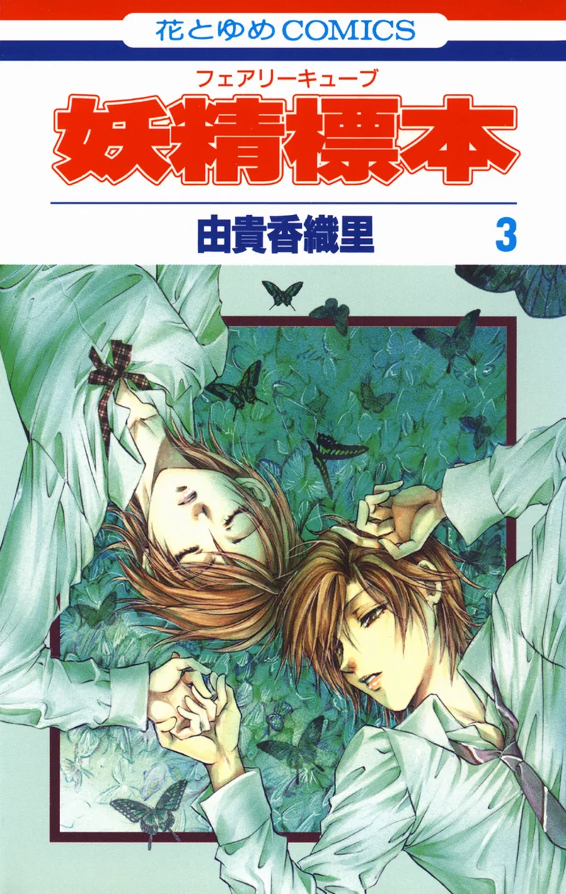 Volume 03