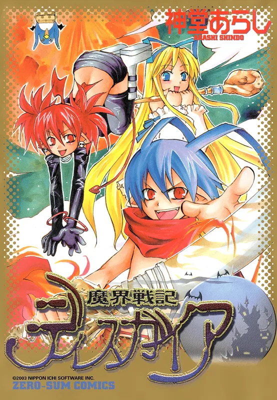 Volume 01