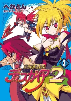 Volume 03