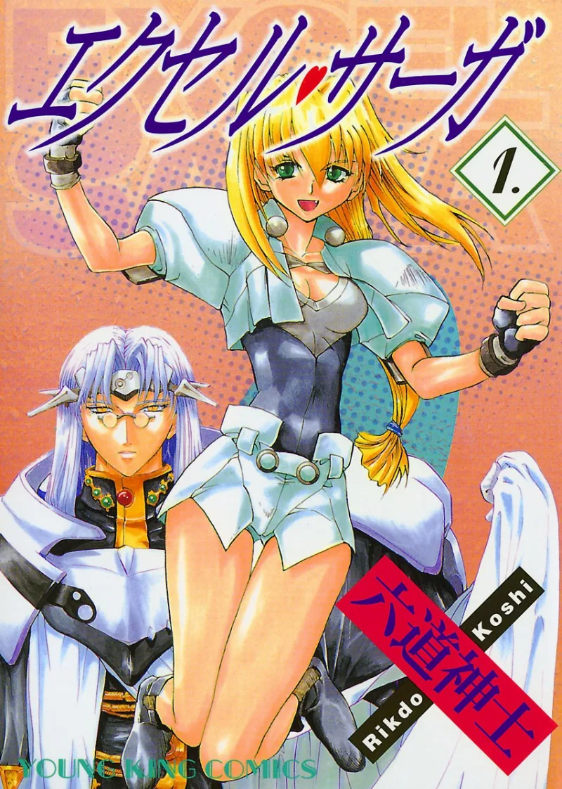 Volume 01