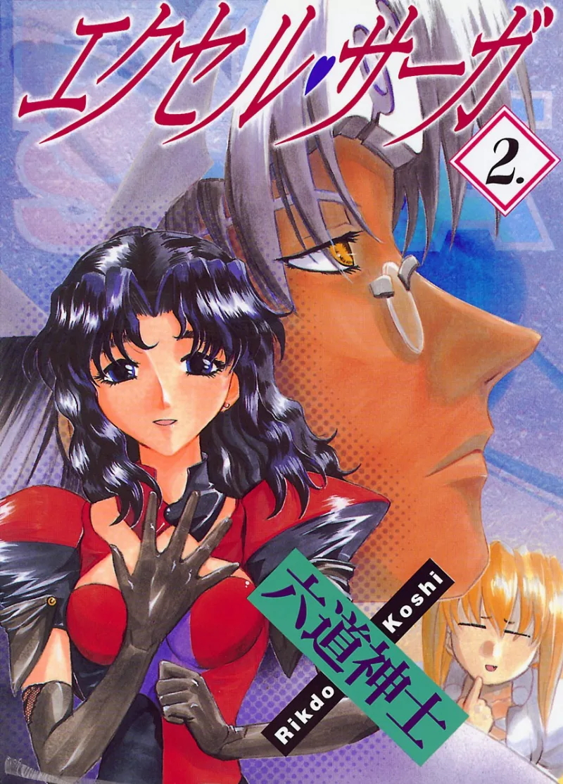 Volume 02