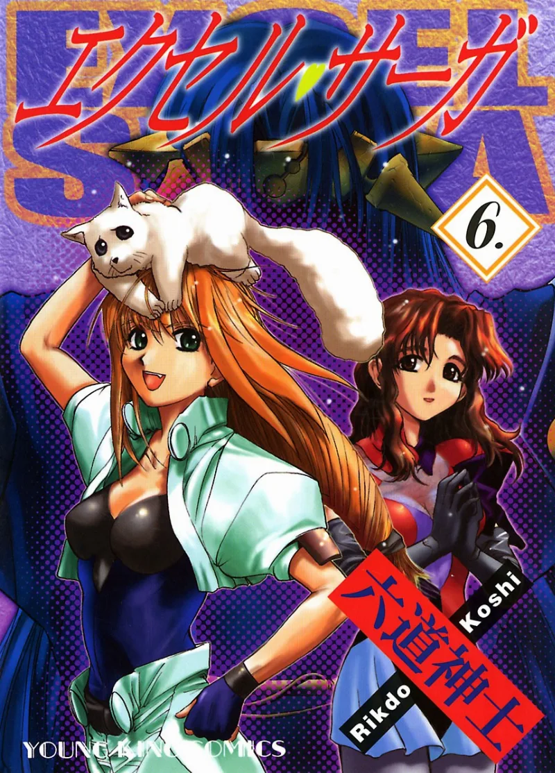 Volume 06