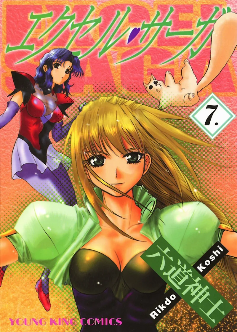 Volume 07