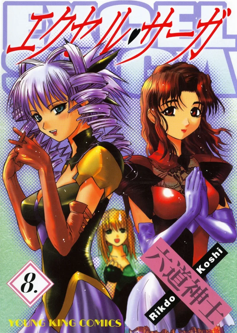 Volume 08