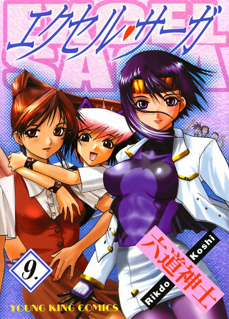 Volume 09