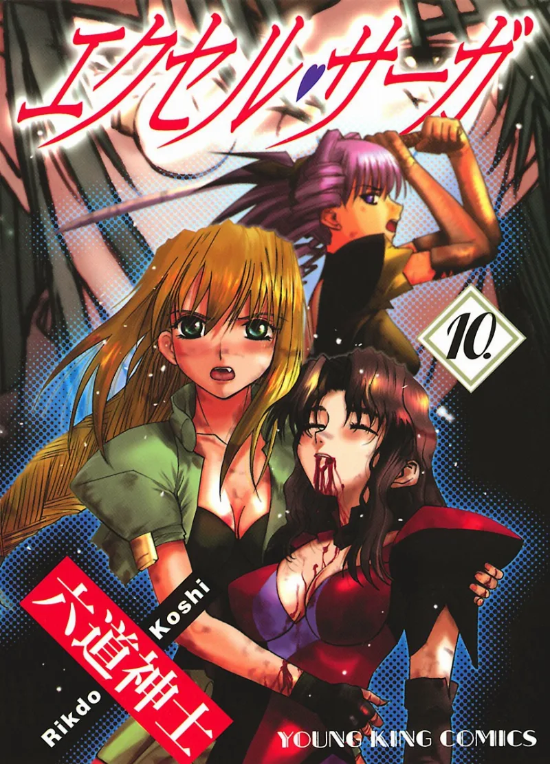 Volume 10