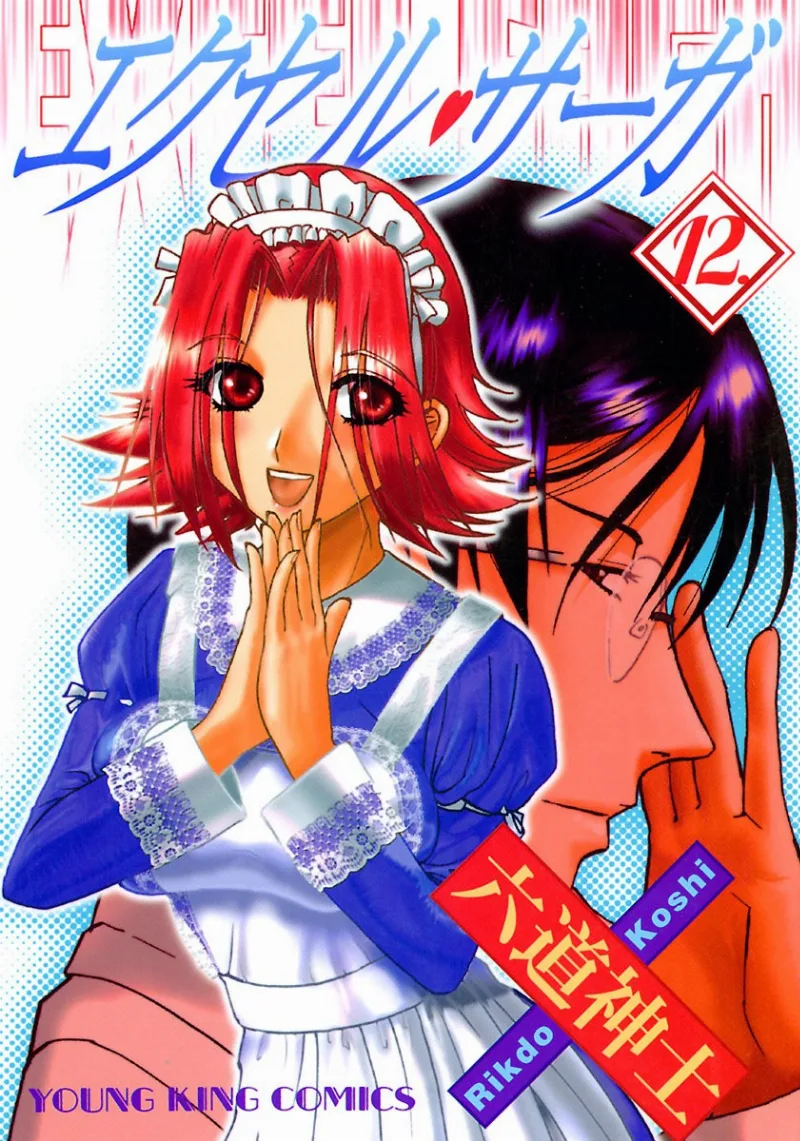 Volume 12