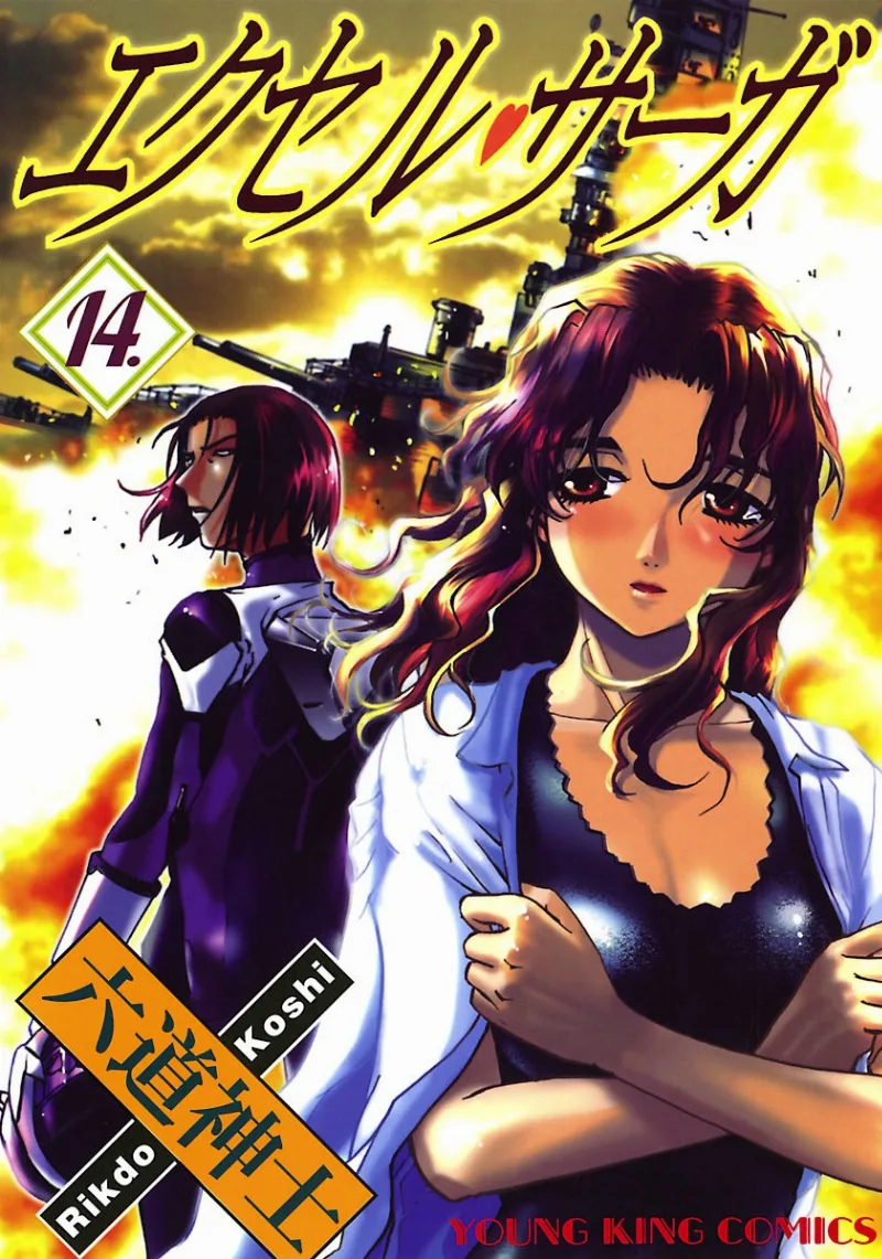 Volume 14