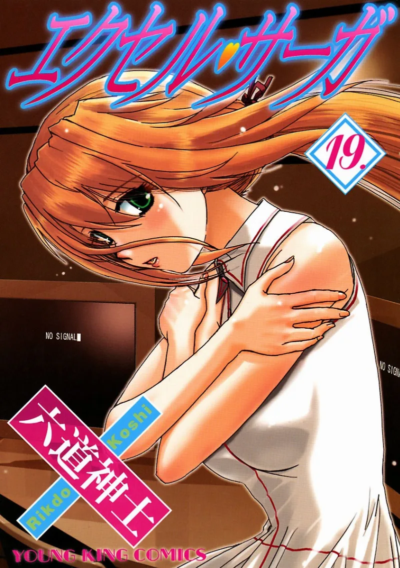 Volume 19