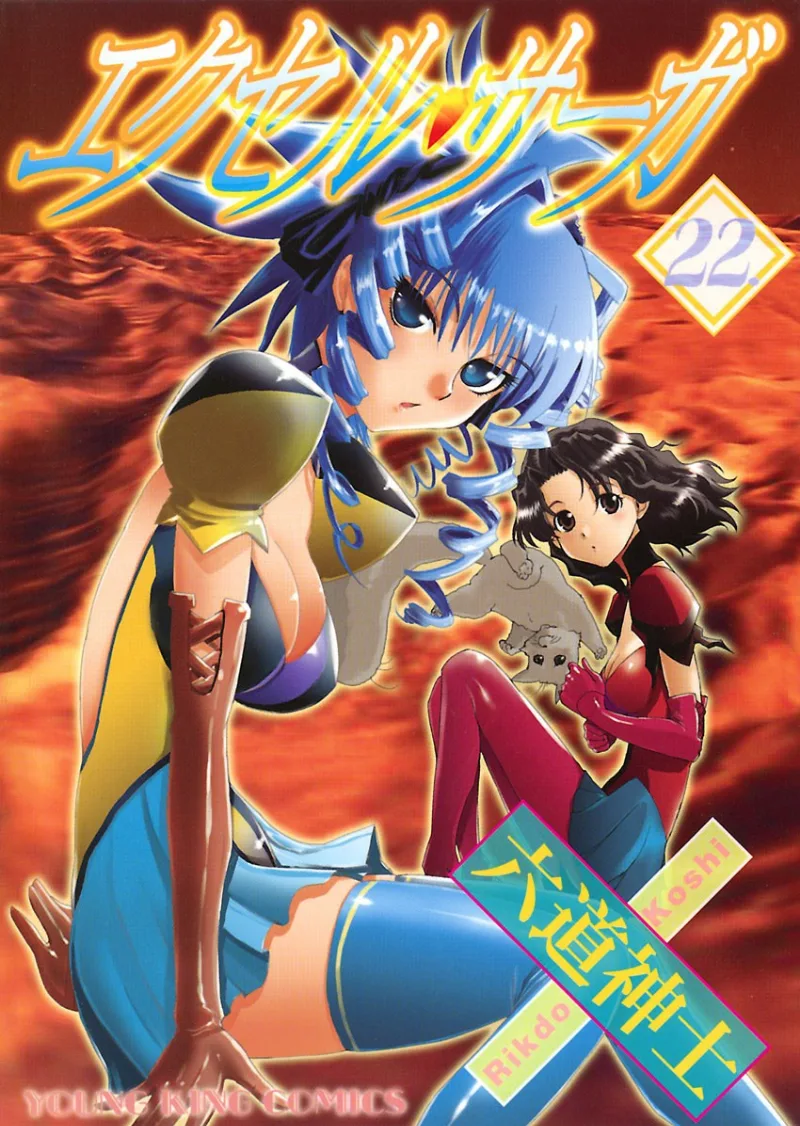 Volume 22