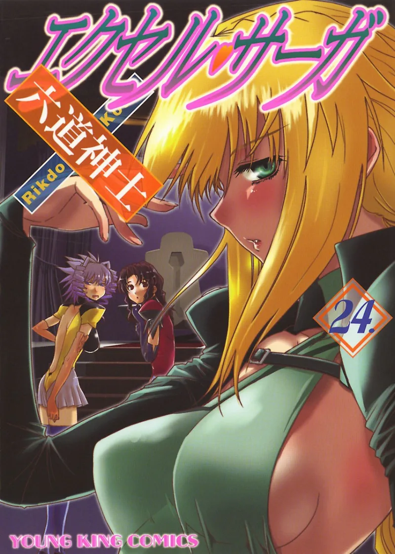 Volume 24