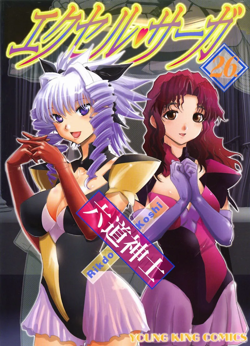 Volume 26