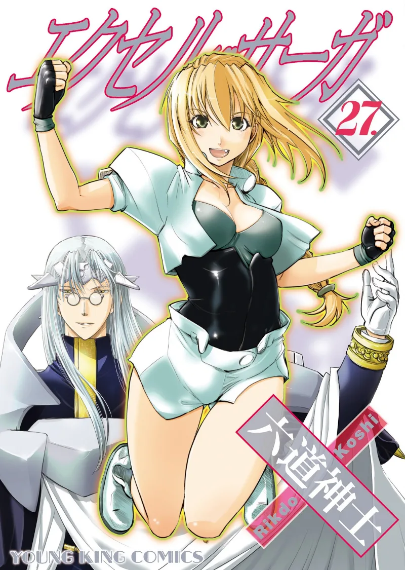 Volume 27