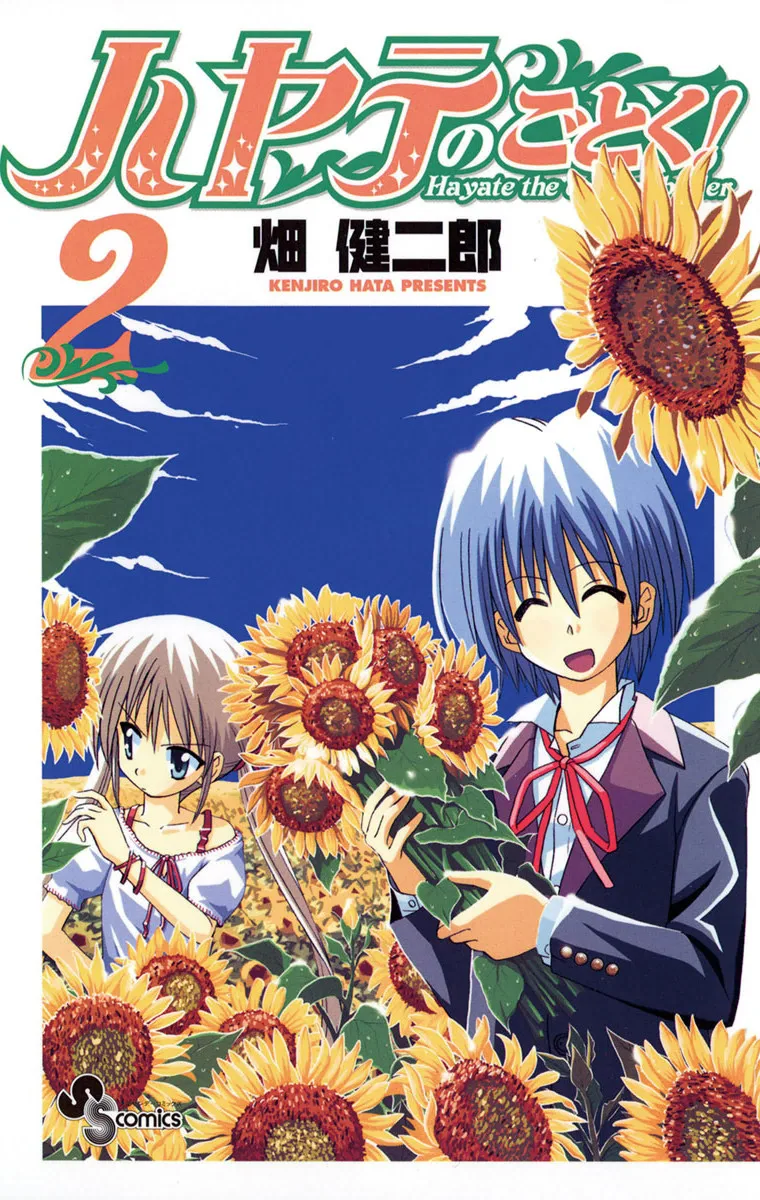 Volume 02