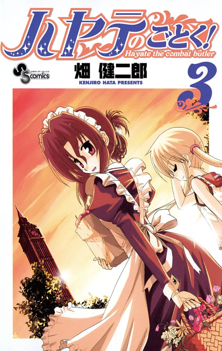Volume 03