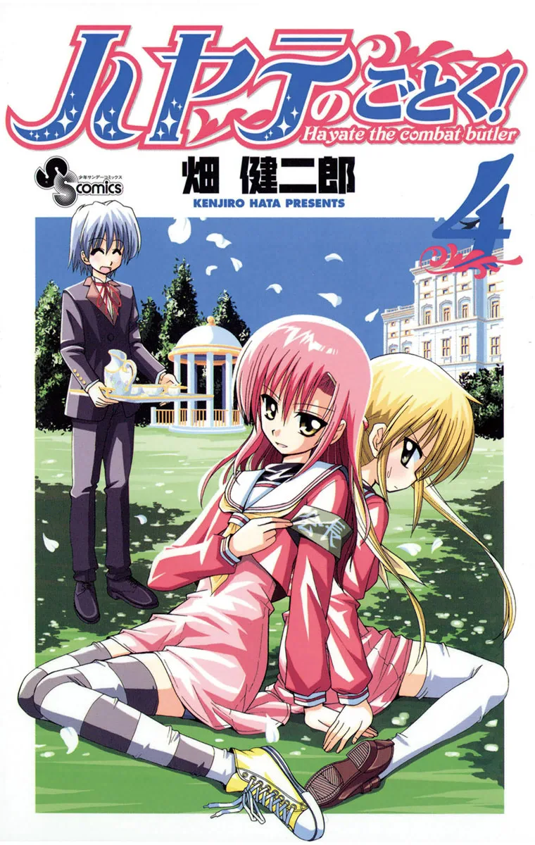 Volume 04