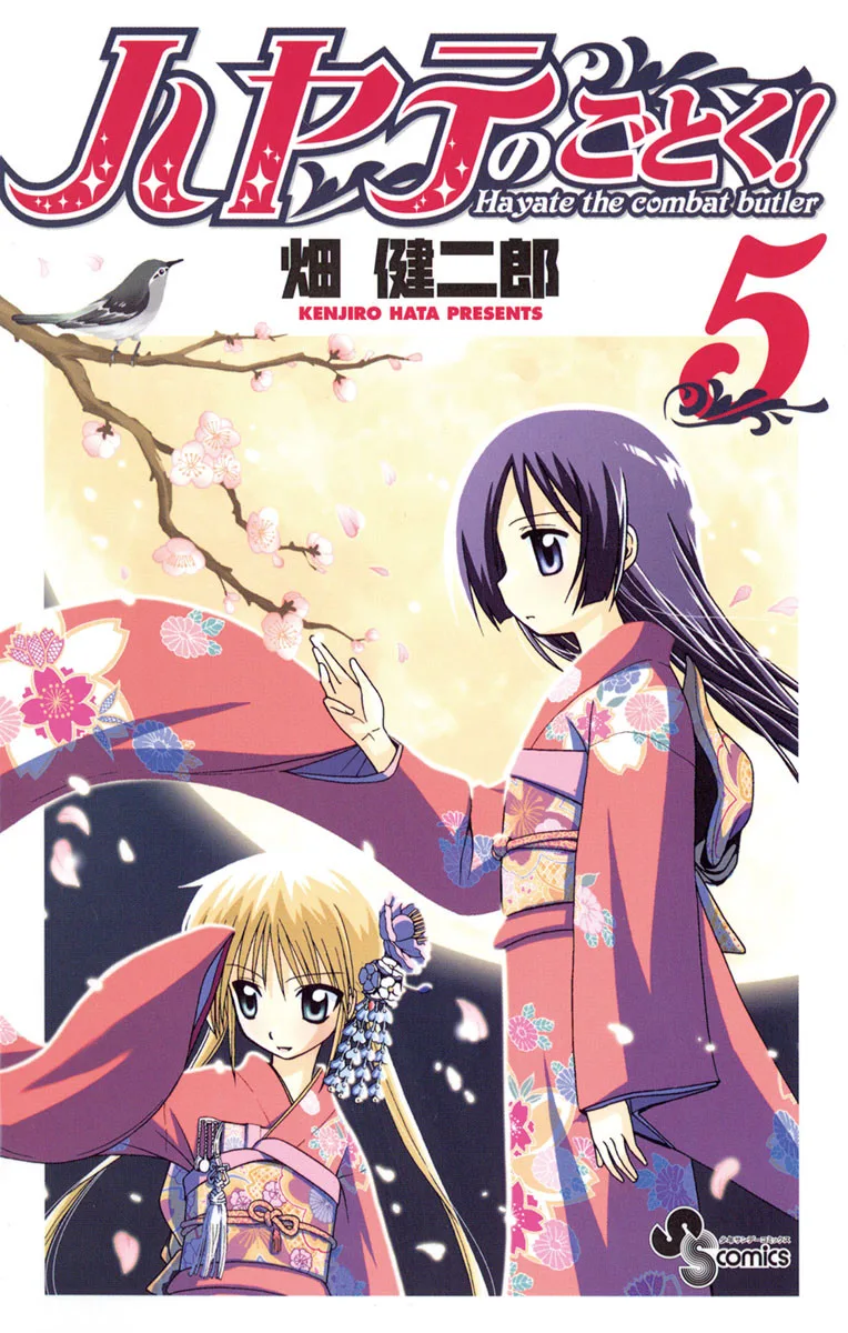 Volume 05