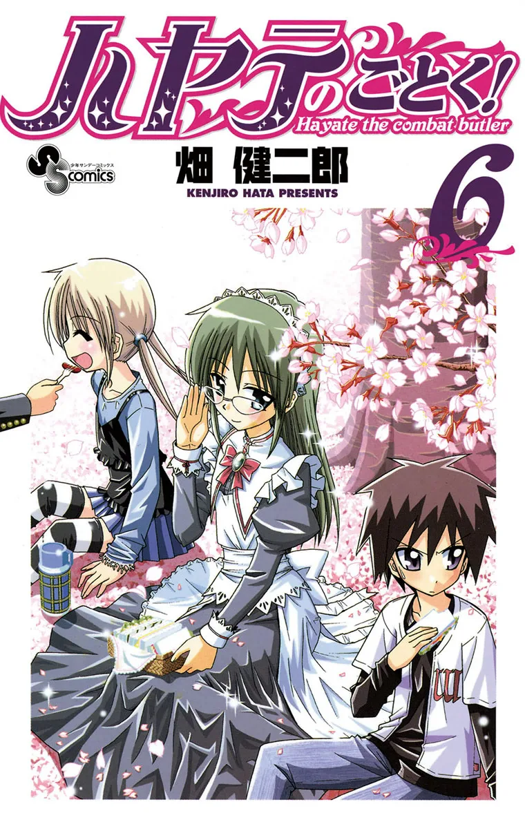 Volume 06