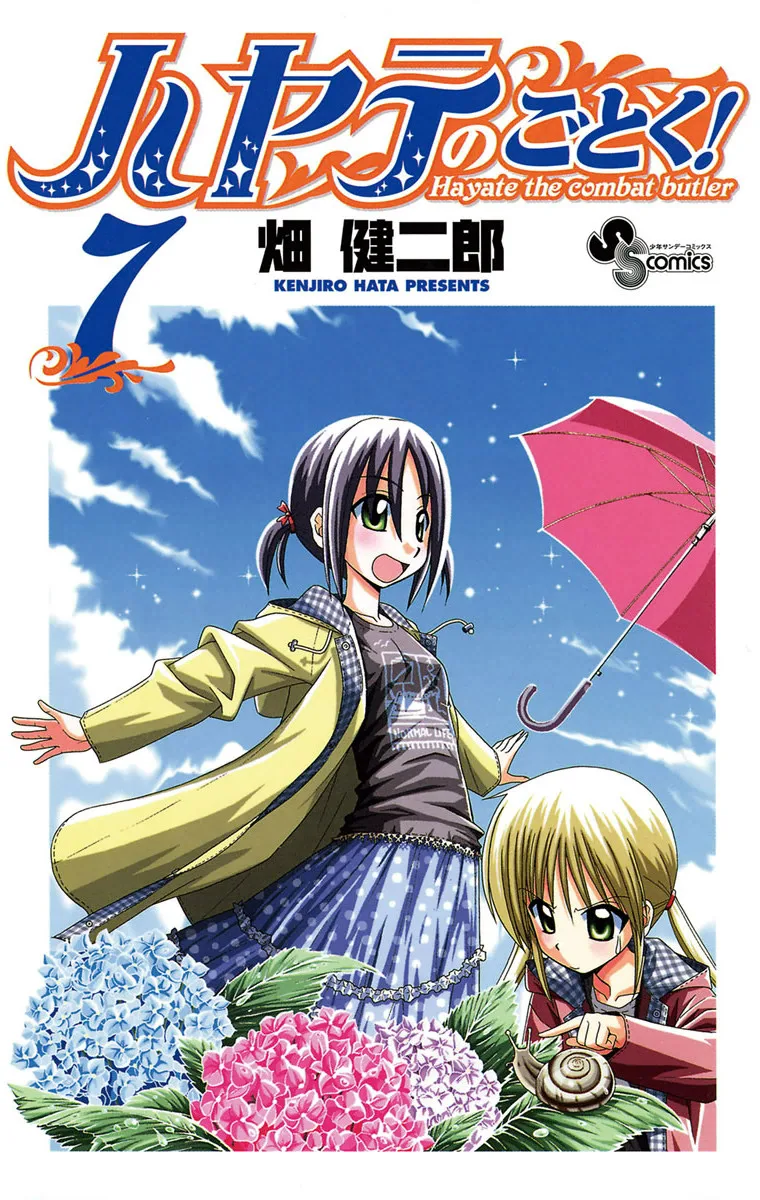 Volume 07