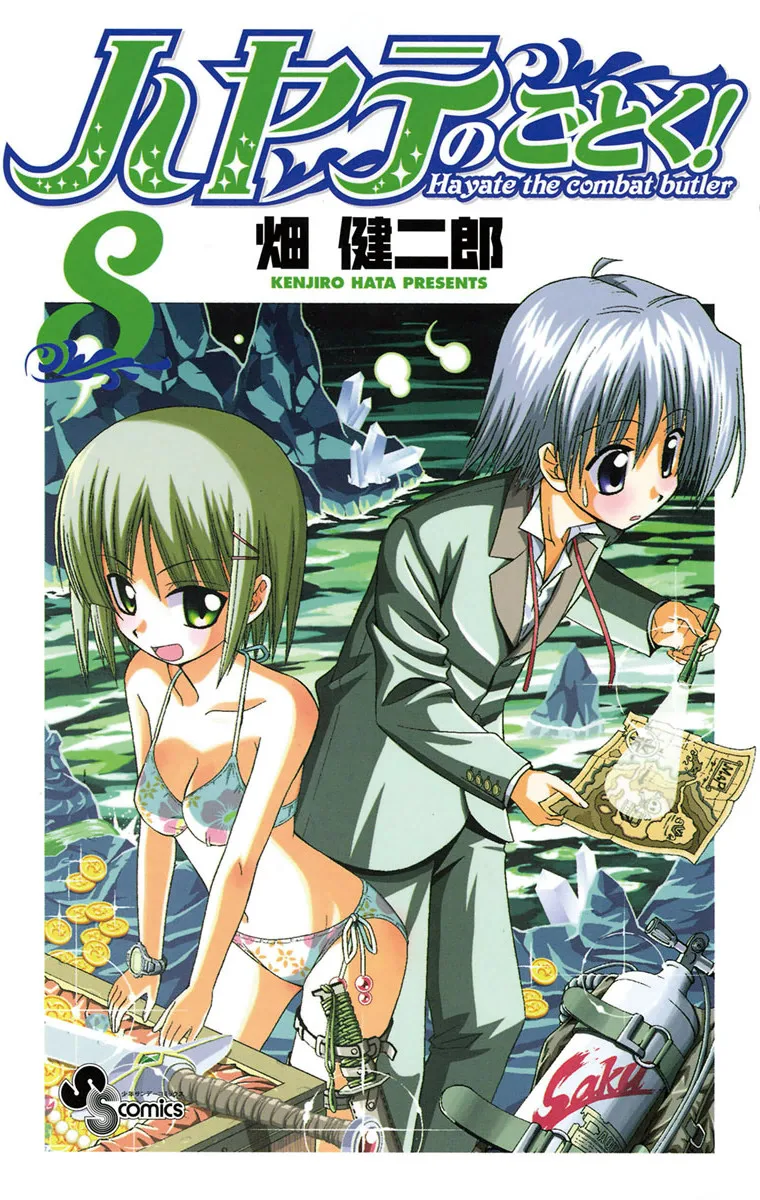 Volume 08