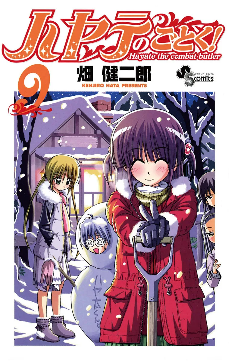 Volume 09