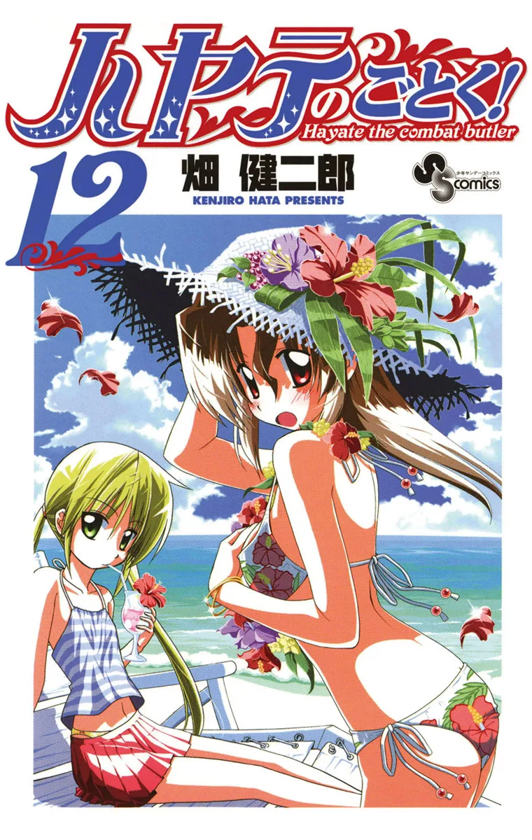 Volume 12