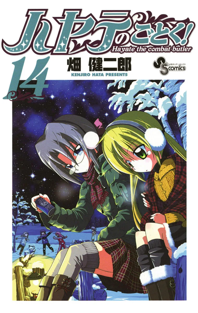 Volume 14