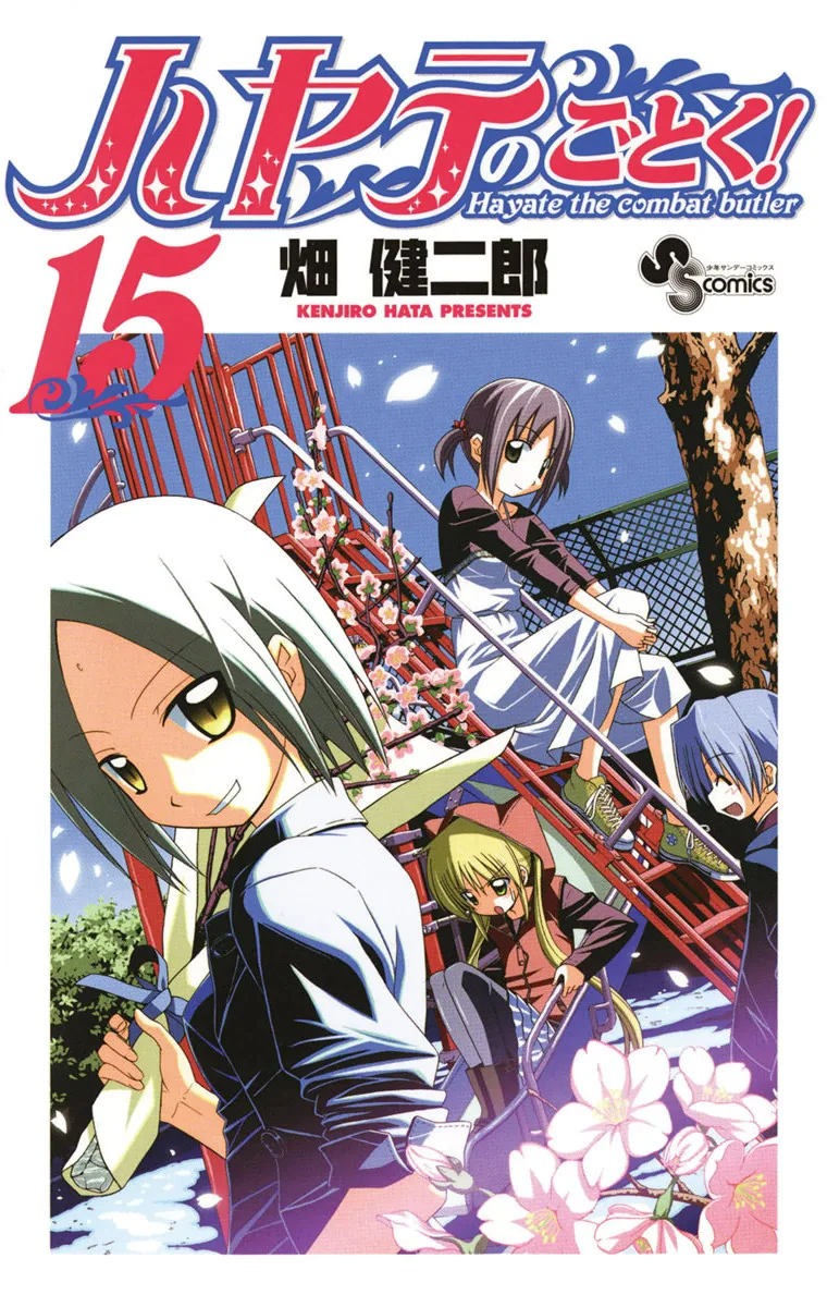 Volume 15